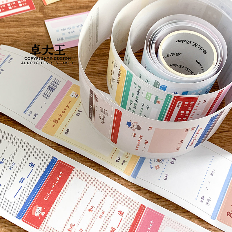 Coffee Tea Journal - ZZOTON [Time Bill Writable Tape] Ontvangstbon