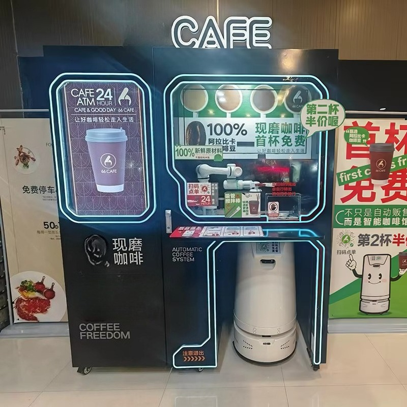 Coffee Tea Library - Geavanceerde volautomatische slimme koffie- en melkthee-automaat,