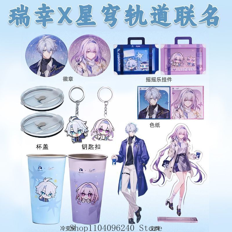 Honkai: Star Rail Castorice Ph - Coffee And Tea Lyrics recensie en prijs
